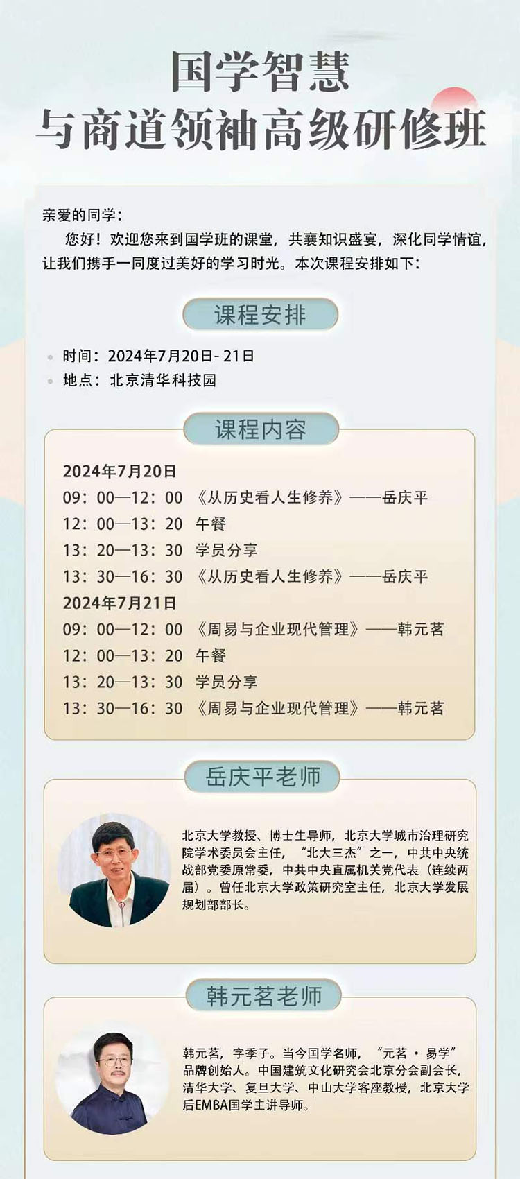 微信圖片_20240522145602.jpg